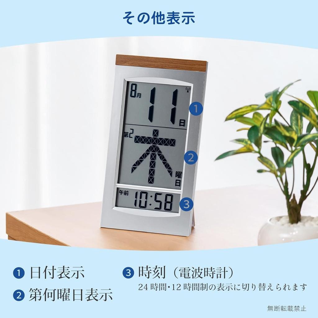 Радиочасы ADESSO с ежедневным календарем, цифровые мега-часы с указанием дня недели, можно использовать как серебряный (Адессо) Стенд, HM-704