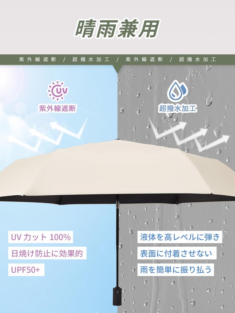 Складной зонт от солнца с защитой от УФ-лучей и полный Подходит как для солнечной, так и для дождливой погоды, он блокирует тепло и УФ-излучение, защищает от и предотвращает и Унисекс