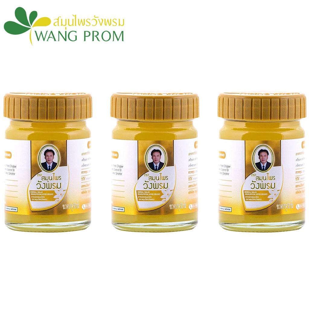 Wang Prom Herbal Balm, Gold, Hot Balm, 50 G - Thai