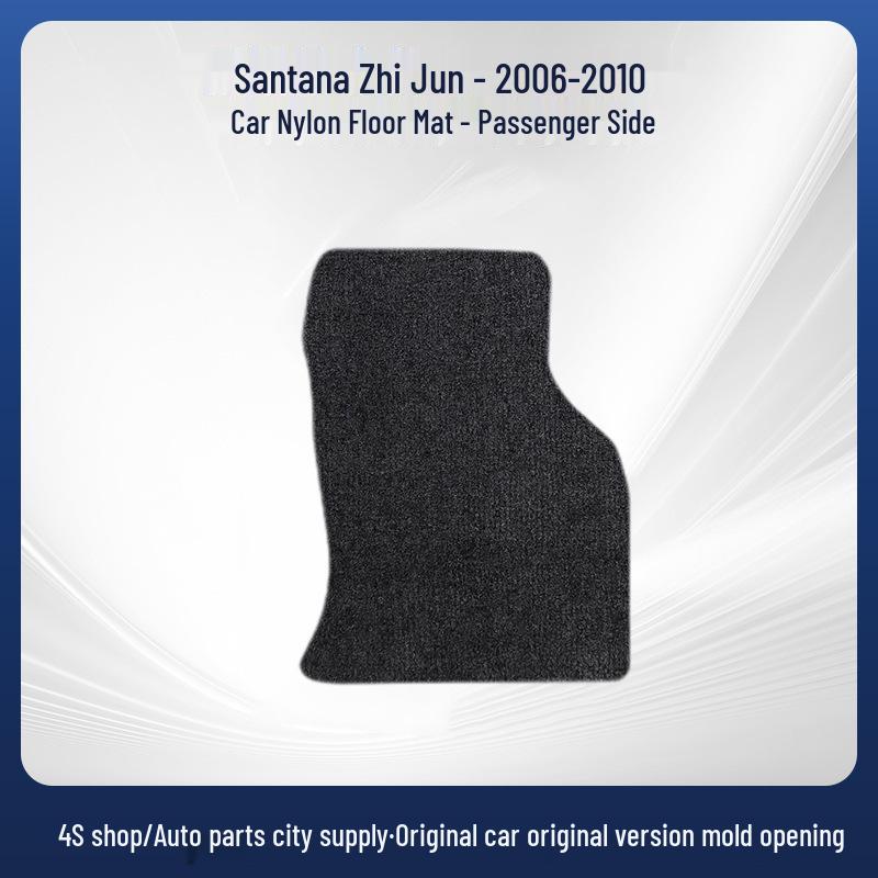 В наличии нейлоновые автомобильные коврики для SAIC Volkswagen Santana Zhijun 2006-2010 - износостойкие