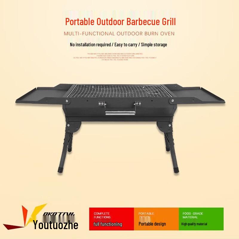 Youtuozhe YT-SKL002 Double-Wing Iron BBQ Grill