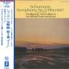 LP Запись ВОЛЬФГАНГ ЗАВАЛЛИШ - Шуман; Симфония №3 "рейнская" EAC80203 ANGEL Япония Оби Классика Б/У