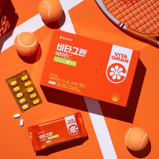 VITAGRAN Витамин С 1000 Плюс 300 таблеток (запас на 10 месяцев)