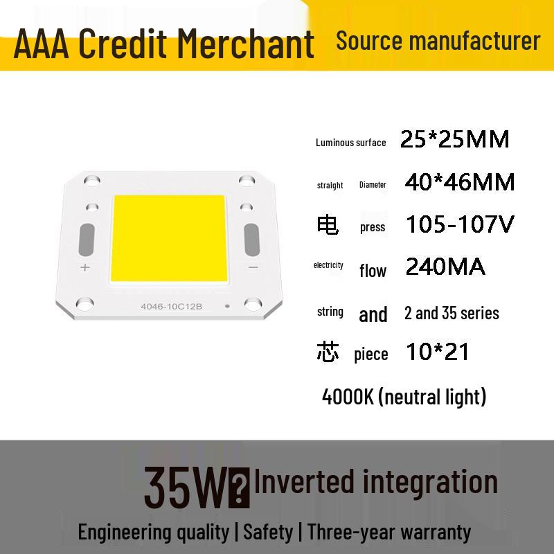 4640 Series Integrated COB Light Source: 5W-100W High-Power Floodlight Lamp Beads for Solar Applications