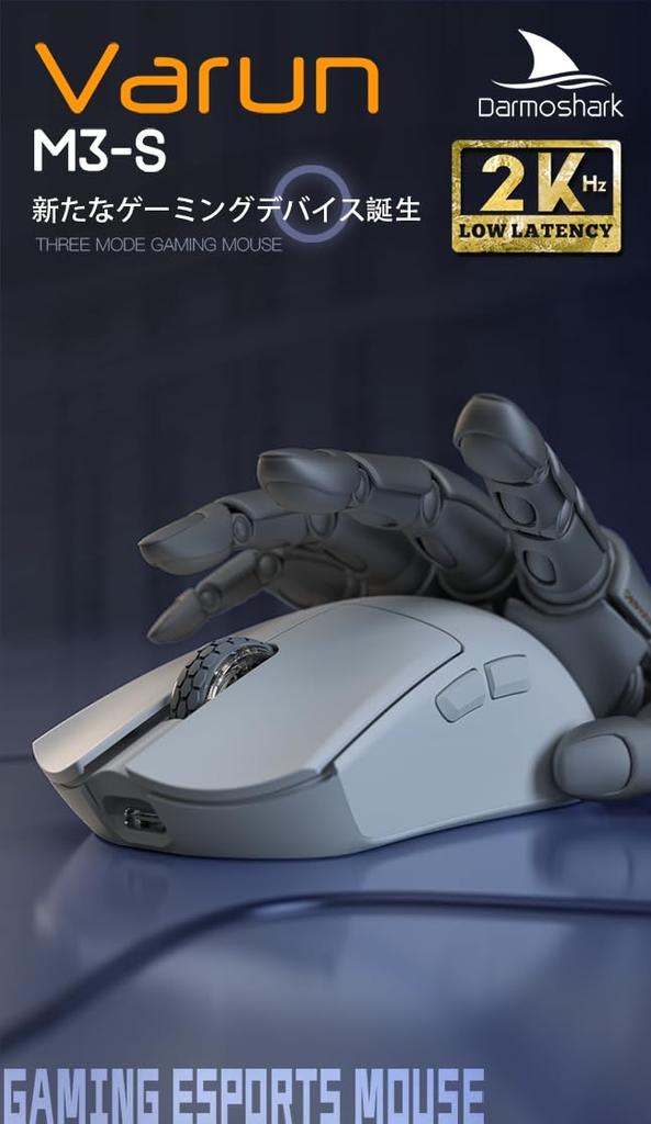 Darmoshark M3s Varun 2K Wireless Gaming Bluetooth Mouse, Ultra-Lightweight (53g), PAW3395, 26000dpi, 2.4Ghz, USB-C (M3S, Yellow)