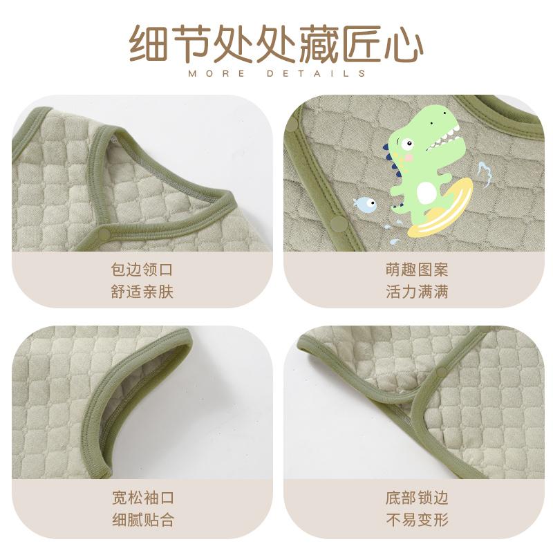 Children's Warm Vest for Autumn and Winter