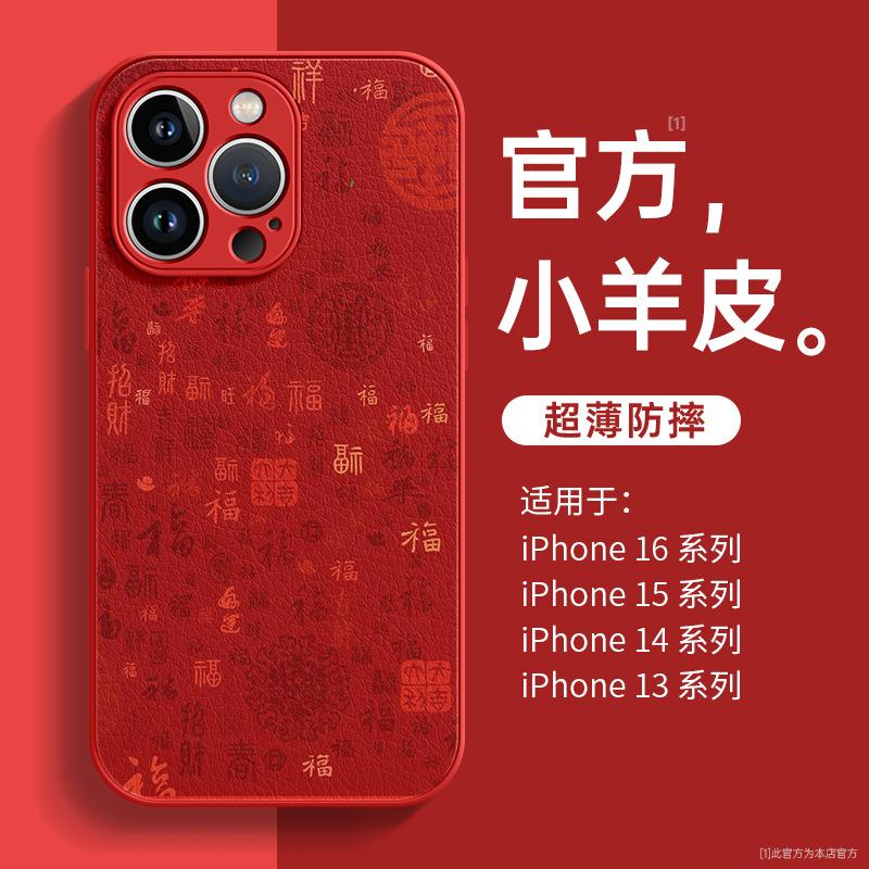 Подходит для чехла на мобильный телефон Apple 11, новый iPhone 11 из натуральной кожи 11 полностью защитный от падений 11 Baifutu 11 продвинутое ощущение