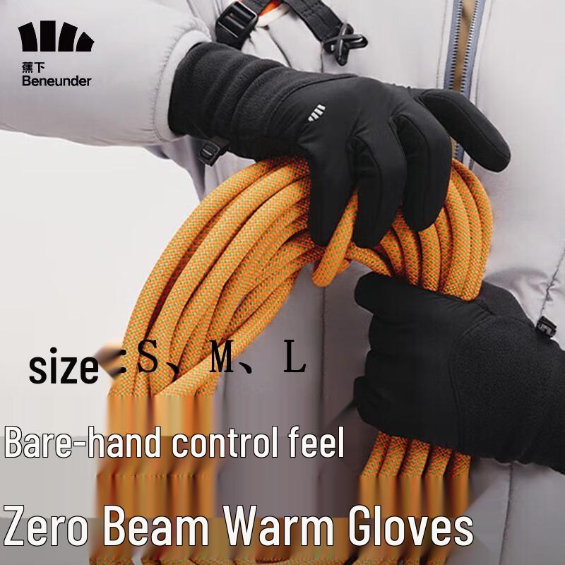 Banana Under Cycling Windproof Warm Touchscreen Gloves