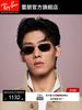 [Новый продукт] Необычные металлические солнцезащитные очки Ray-Ban унисекс высококачественные очки солнцезащитные 0RB3947
