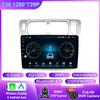 Android 14 для Mitsubishi Pajero iO 1998 - 2007 автомобильный радиоплеер Carplay GPS навигация Android Auto Stereo 5G WiFi BT No 2din