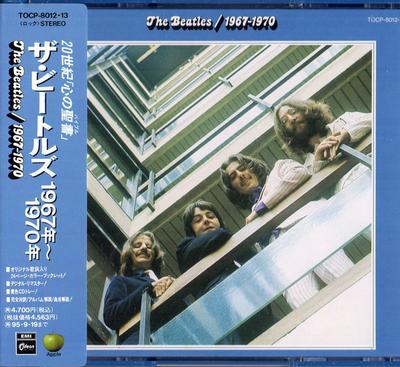 CD BEATLES - 1967-1970 TOCP8012 Odeon 1993 Япония Рок Б/у