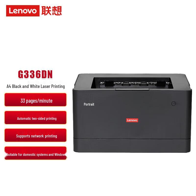 Lenovo G336DN A4 Black & White Laser Printer CN plug (adapter included)