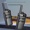 TCL HT3 Plus Long-Range Two-Way Radio (CN version)