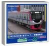 Greenmax N Gauge Keio 5000 Series Keio Car Number Set for Additional Intermediate No Model 32002 Liner, Selectable, 6-car Cars, Power, Train,