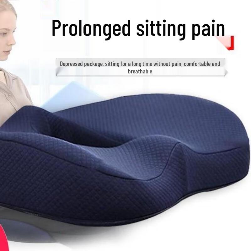 Подушка для сиденья из пены с эффектом памяти JINGRUIXIANG