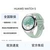 Huawei Умные часы WATCH 5 (Китайская версия)