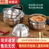 Двухслойная термоизолированная чаша Huihuang из нержавеющей стали 304