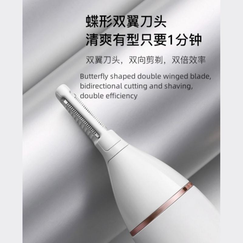 SOOCAS N1 Nose Hair Trimmer Multifunctional Trim Eyebrows Sideburn Hair Ears Hair Portable Waterproof Electric Vibrissa Shaver