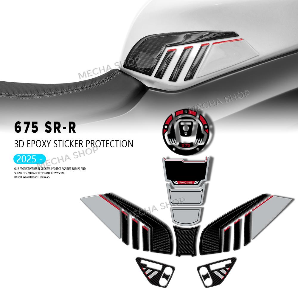 For CF MOTO 675SR-R 2025-2026 Motorcycle Accessories Tank Pad 3D Resin Sticker Protection Kit Threshold Decal