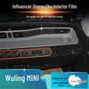 Sparkly Sky Frosted Film for Wuling Capgemini & Hongguang Mini Interior Control