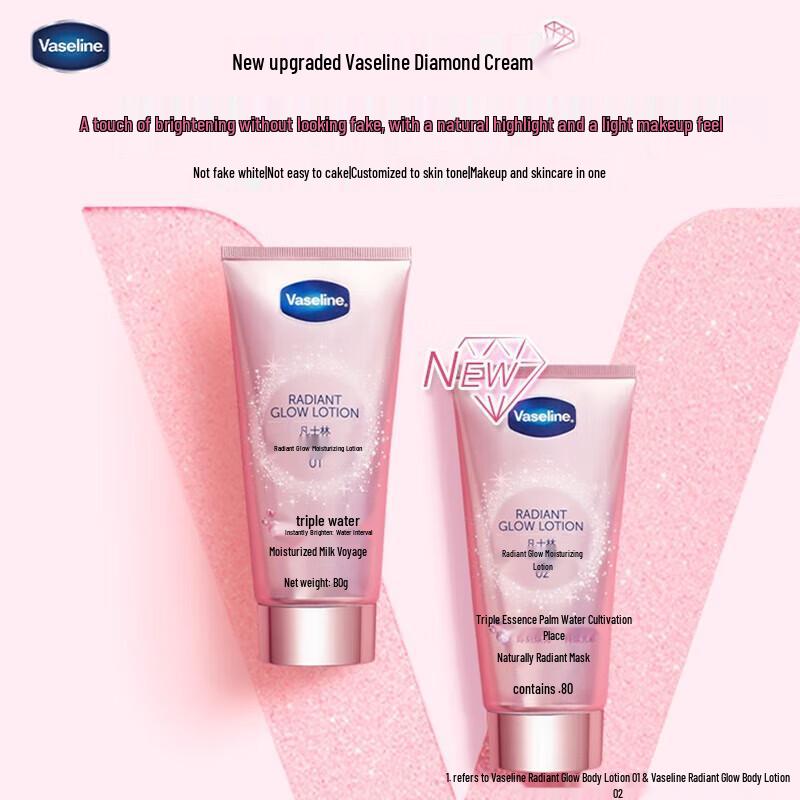 Vaseline Сияющий лосьон для тела