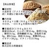 Порошок зародышей пшеницы Natural Health Sha 800 г x 4 шт. Маленькая упаковка Без добавок