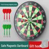 Магнитный дартс-сет с дротиками для взрослых и детей – Идеально подходит для фитнеса и соревнований