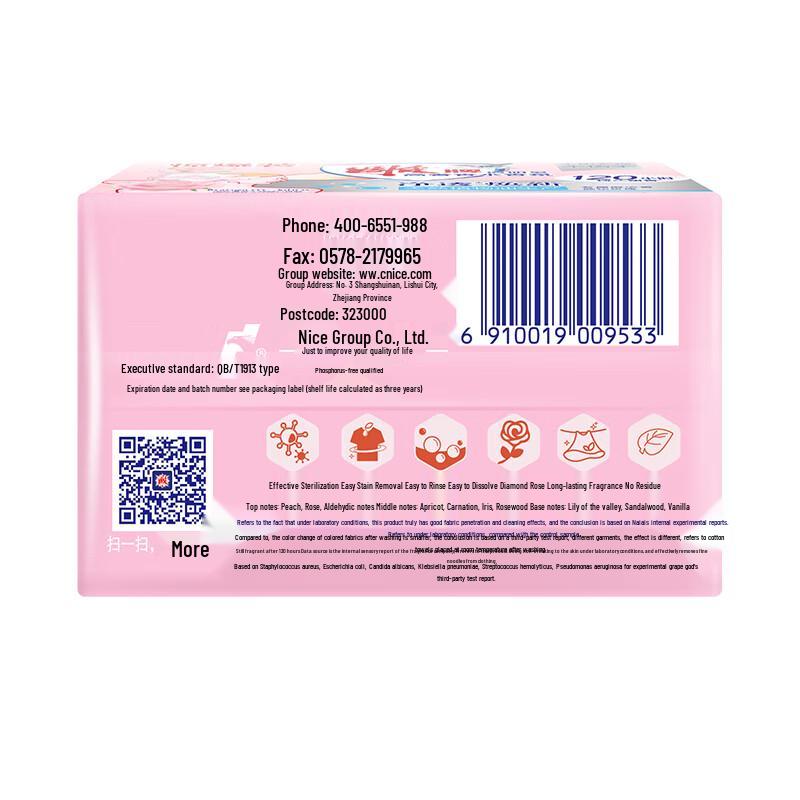 Diaopai Розовый Парфюм Прозрачное Мыло для Стирки