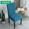 Чехол для стула из эластичной ткани Universal Fit с утолщенной подушкой для обеденных стульев и табуретов