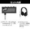 Aguilar AG amPlug3 ToneHammer басовый усилитель для наушников комплект наушников HP-CT1