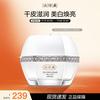 Pien Tze Huang Снежная Белизна Безупречный Тающий Крем
