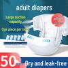 Подгузники большого размера для взрослых мужчин и женщин - Разработаны для пожилых людей (Не подтягивания)