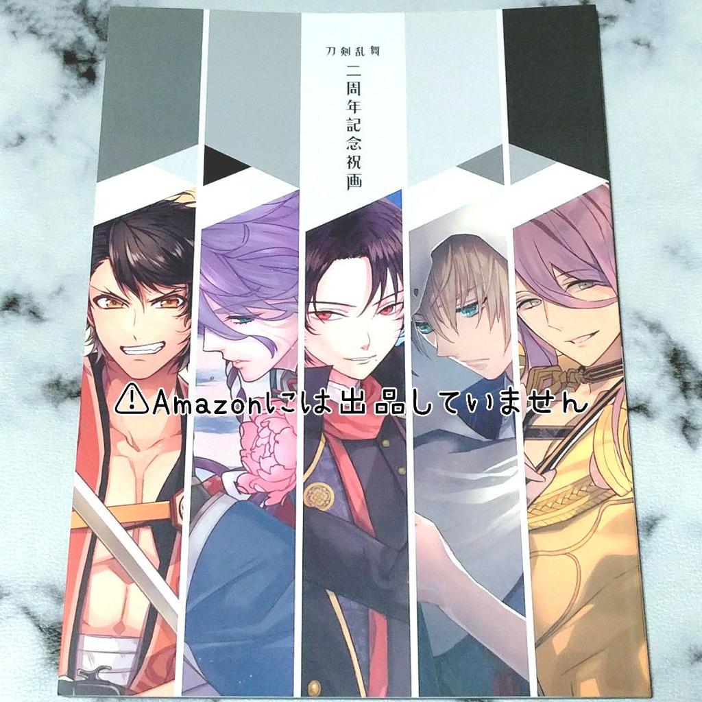 [Б/У] Распродажа набора книг Touken Ranbu