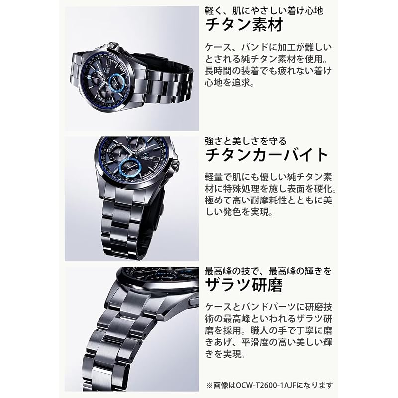 Casio OCEANUS Classic Line OCW-T2600-2A3JF Радиоуправляемые солнечные часы (Подлинный отечественный продукт)