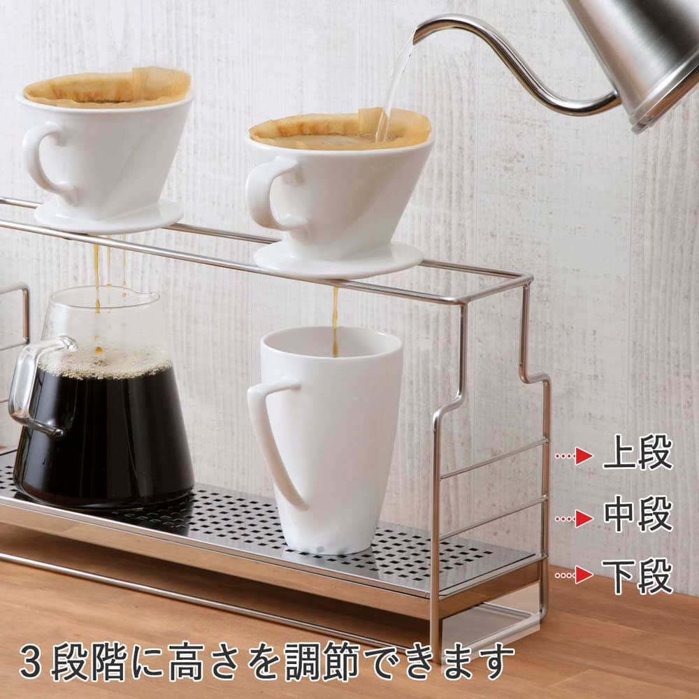 Кофейные инструменты KOGU Shimomura Planning Dripper Stand [Сделано в Японии] Нержавеющая сталь 3 чашки одновременно
