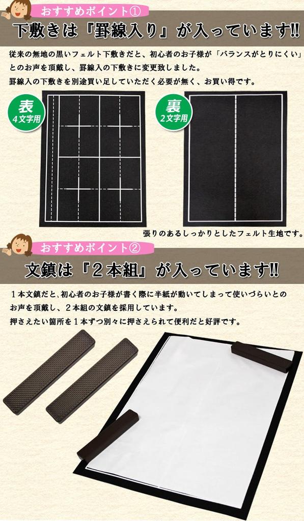 Королевский красный набор для каллиграфии с разлинованным настольным ковриком для мальчиков и девочек начальной школы