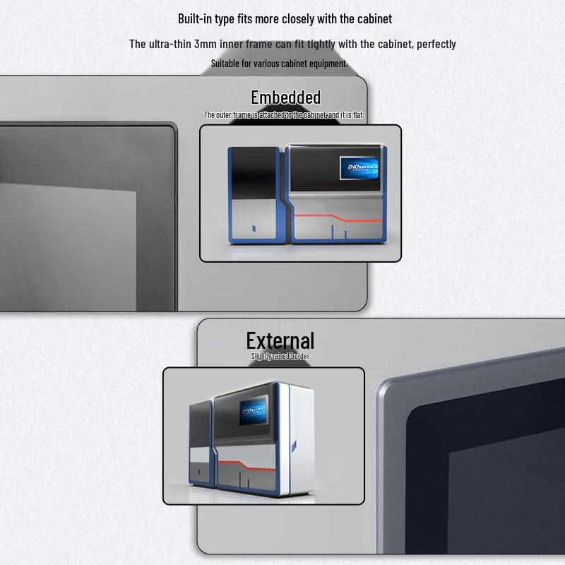 ZHICHUN 7-inch Industrial All-in-One Touchscreen PC (CN version)