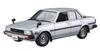 Aoshima Bunka Kyozai Scale The Model Car Series 71 Toyota Corolla Sedan 1979 Plastic Model 1/24 No. E71/70 GT/DX