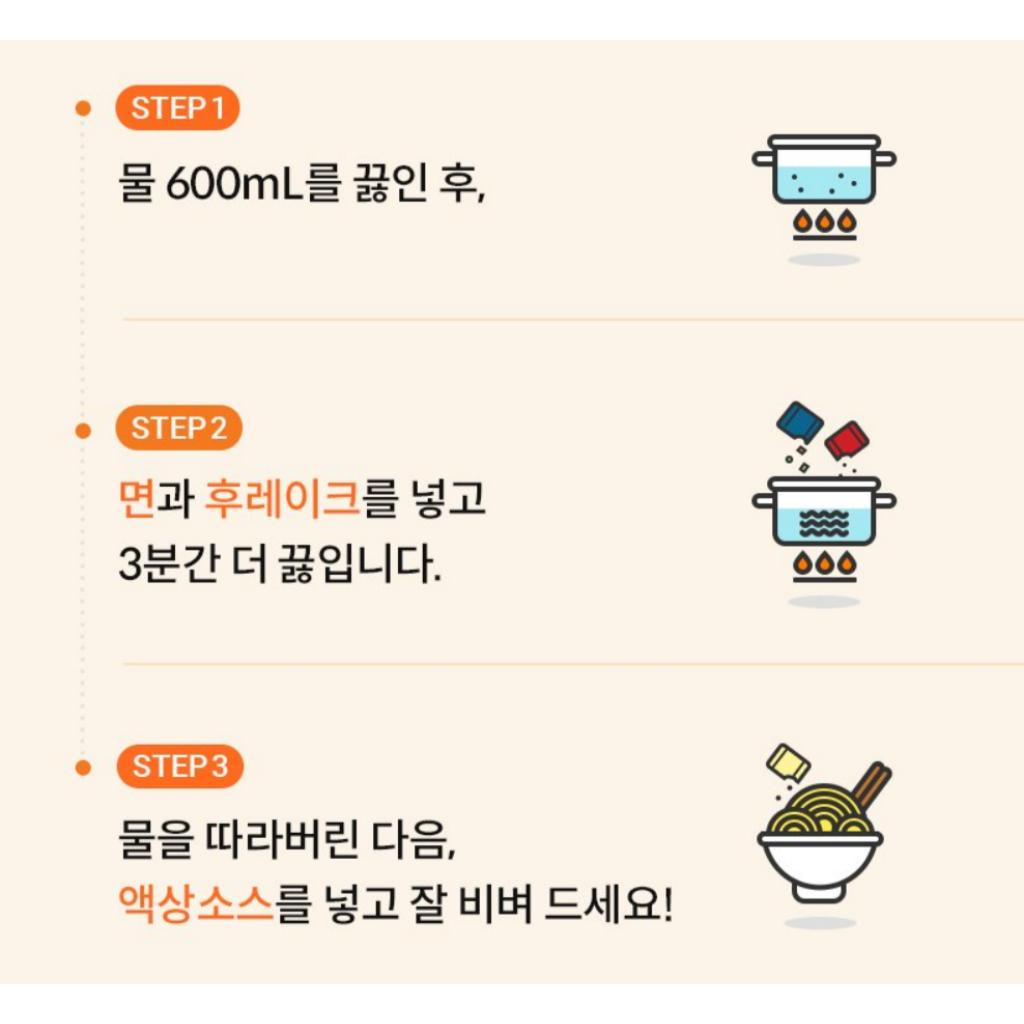 Nongshim Shin Ramyun Kimchi Stir-fried Noodles 4Pcs