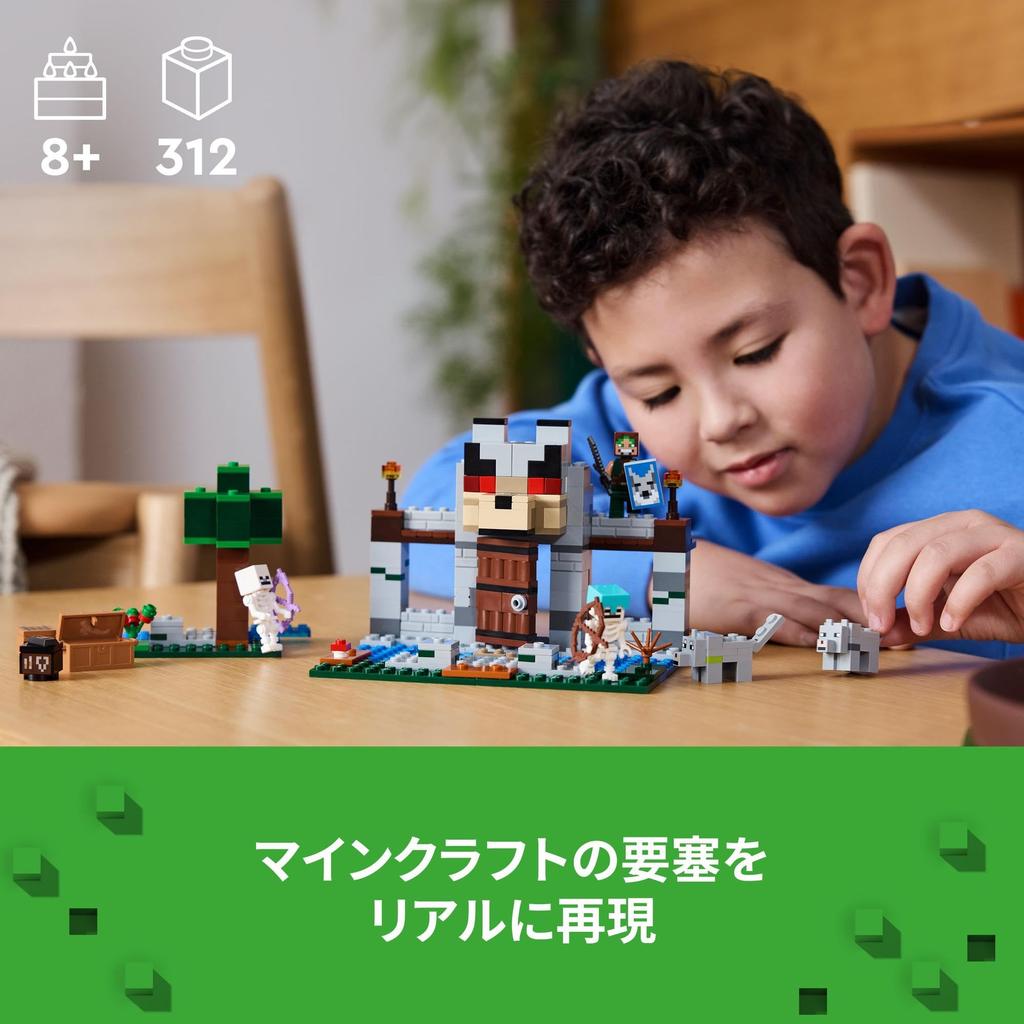 LEGO Minecraft Wolf Fortress Игрушка Подарок на День Рождения Блок 10 Лет Minecraft Товары Игра 21261