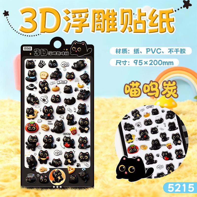 Nekoni 3D Cute Stickers Cartoon Animal Puff Sticker Diy Stickers For Scrapbooks Planner Journals Laptops Phone Case Decoration