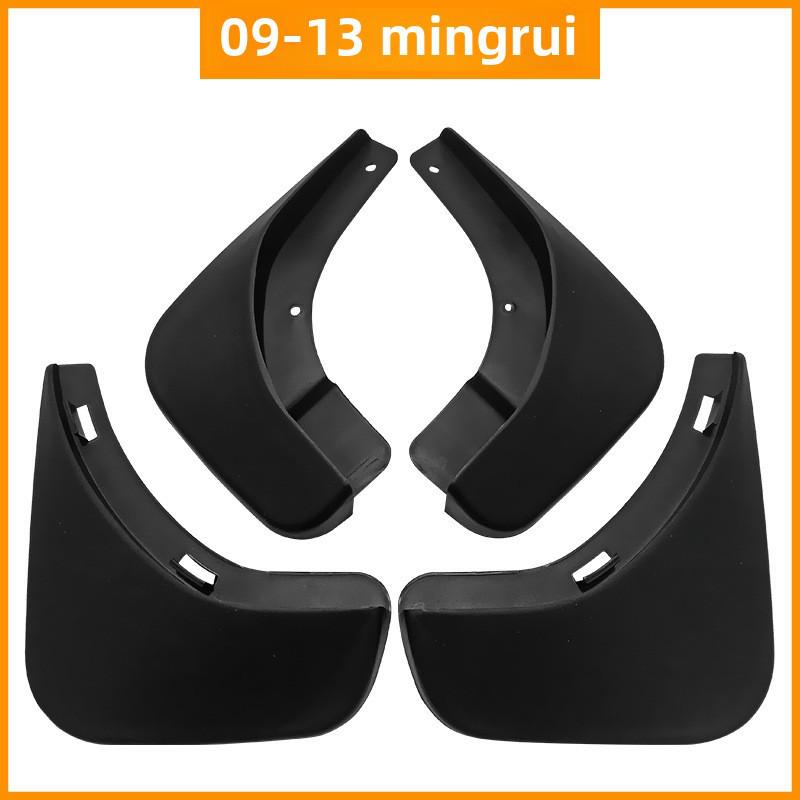 2014-2016 Skoda Octavia Fender, трансграничный аксессуар для моделей 09-13