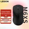 Lenovo Беспроводная игровая мышь Legion M6XS с тремя режимами