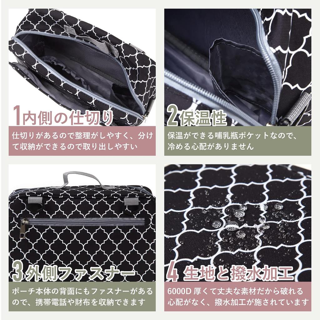 IWK Diaper Diaper Wipe Baby Bottle Baby Baby Shower Large Capacity Pouch, Pouch, Case, Built-in Wipe, Pouch, Goods, Large, Built-in Wipe, Gift,