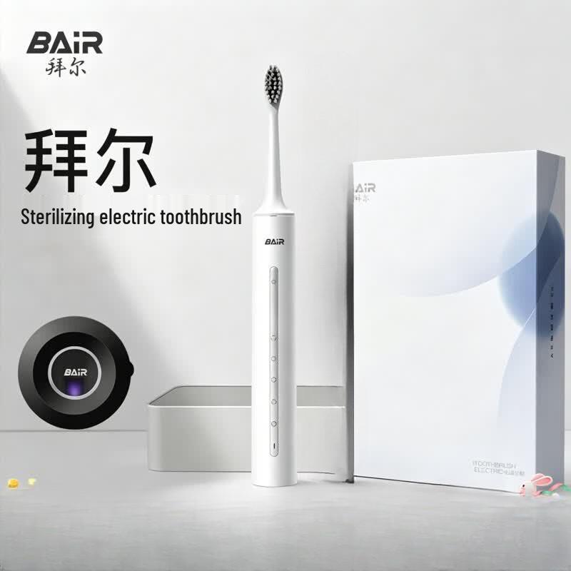 BAIR A9pro Умная звуковая электрическая зубная щетка вилка CN (адаптер в комплекте)