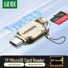Ugreen USB-C кардридер для карт Micro SD