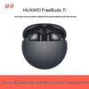 Huawei Беспроводные наушники FreeBuds 7i True Wireless