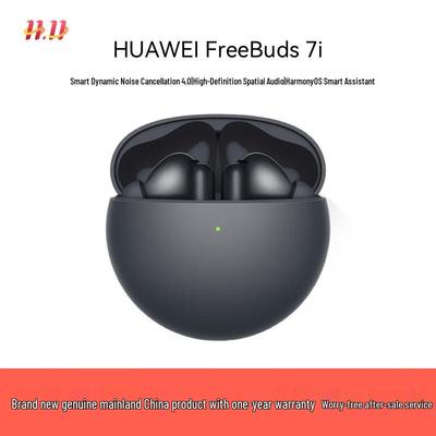 Huawei Беспроводные наушники FreeBuds 7i True Wireless