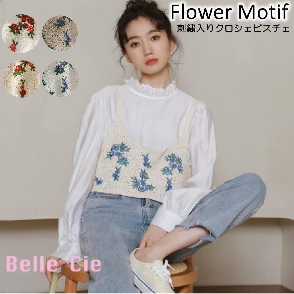 Belle Cie Crochet Cami with Embroidered Layered Girly Feminine Bustier Motifs, (ST/No.27666) (F(Free Size), A)