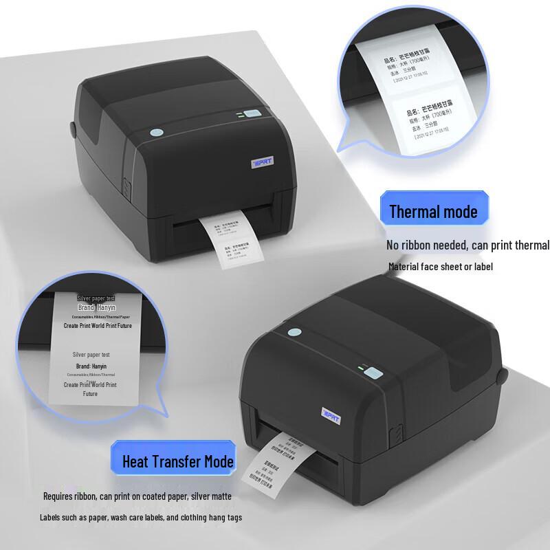 HPRT Thermal Transfer Barcode Label Printer CN plug (adapter included)